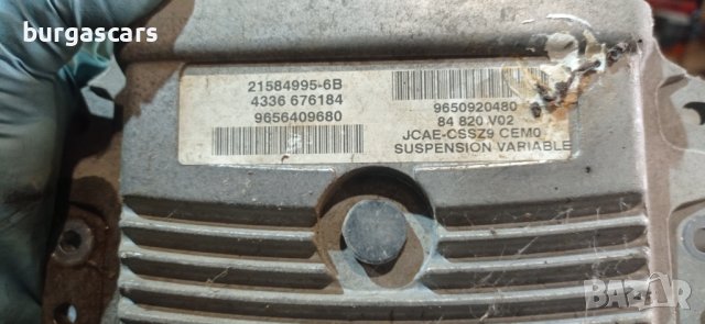Блок за управление 9656409680 Peugeot 607 2.7HDI - 120лв, снимка 2 - Части - 39222624