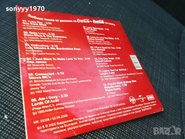 COCA COLA CD 2810251739, снимка 12 - CD дискове - 52214537