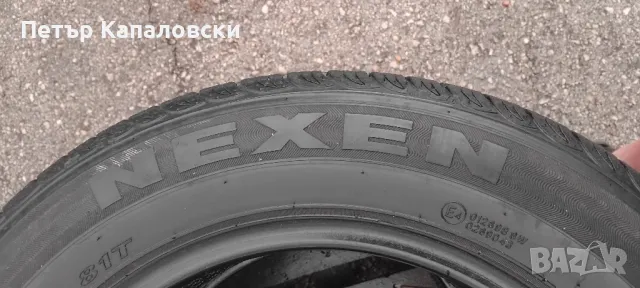 Гуми 165 70 14 Нексен Nexen 3 броя. Нов внос. Не са нови! , снимка 13 - Гуми и джанти - 49518973