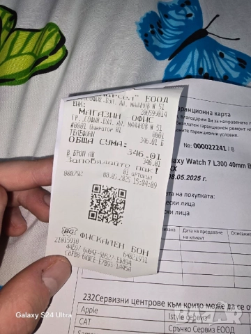 Samsung Galaxy Watch 7 (40 mm) – като нов, с гаранция, снимка 5 - Смарт гривни - 52575479