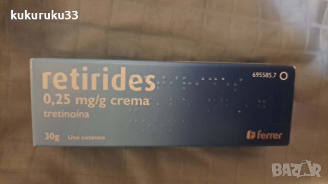 Турски и испански ретинол /третиноин , снимка 4 - Козметика за лице - 53699782