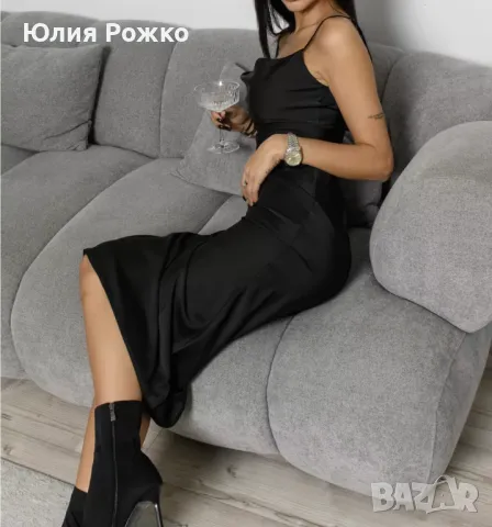 Роклята е дълга, снимка 1