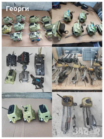 Скоростни лостове избирачи и редачи за Мерцедес