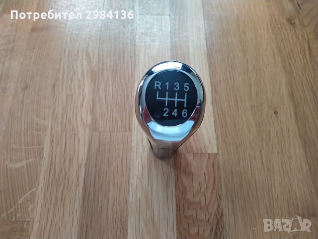 BMW E87/E36/E46/E90/E39/E60/E63/E38/X1/X3/X5-Топка за скоростен лост, снимка 8 - Аксесоари и консумативи - 36082435