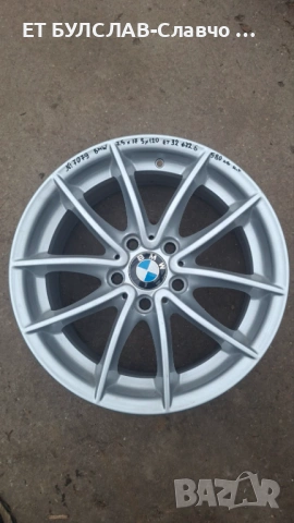 Джанти за BMW- № 7079-17 цола