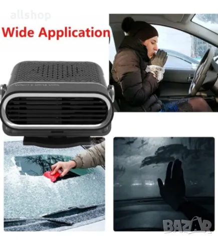 Супер мощна печка за кола 300W, снимка 2 - Аксесоари и консумативи - 48034061