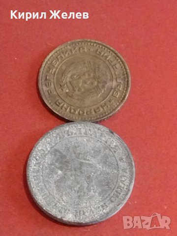 Лот монети 10 броя Царство България, от соца стари редки за КОЛЕКЦИЯ 19814, снимка 11 - Нумизматика и бонистика - 44366821