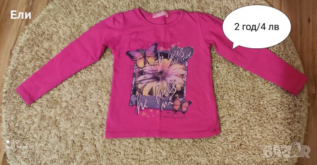 Дрехи за момиче 2-3-4 год., снимка 15 - Детски Блузи и туники - 39469913