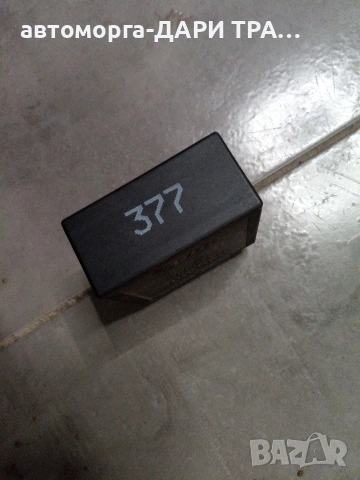 Реле за чистачки за Голф 4