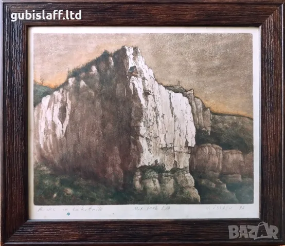 Картина, графика,"Скалите при Лакатник", худ. В. Исаев,1992