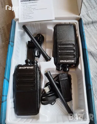 Няколко радиостанции