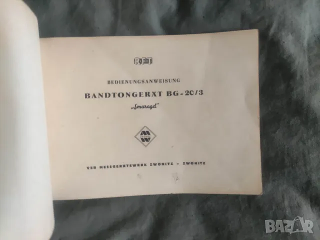 Продавам Инструкция магнетофон Smaragd VEB, снимка 4 - Други - 50234278