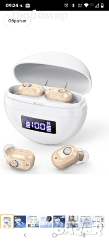 Акумулаторни слухови апарати за възрастни с шумопотискане, цифрови усилватели на слуха 