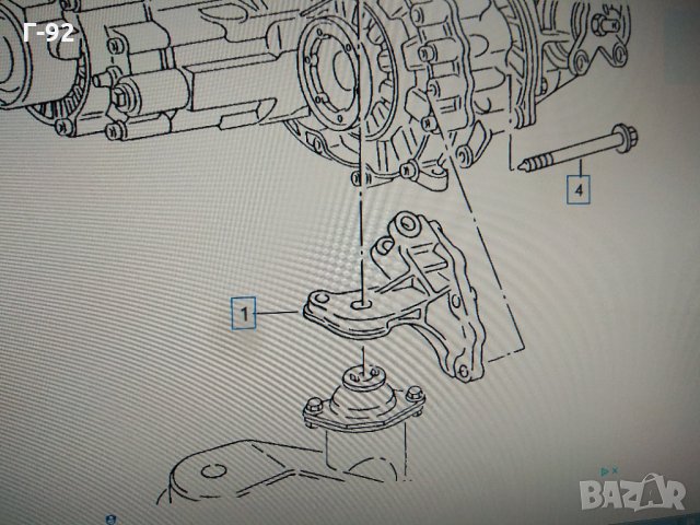 191199353Е**NEU**VAG**Оригинална конзола на Volkswagen **Golf Jetta**16*19*1G*1G1*1G2*, снимка 4 - Части - 34217634