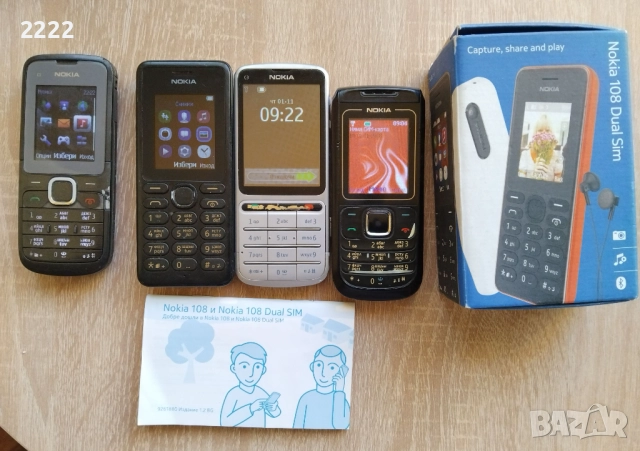 Стари телефони Нокия 6 броя, снимка 8 - Nokia - 48483525