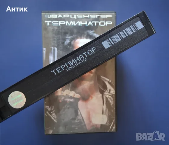 Колекция Видеокасети VHS Терминатор 1 - 3 Част, снимка 5 - Други жанрове - 56087809
