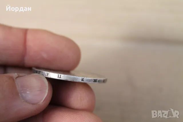 Сребърни ''5 лева'' /1885-та година/, снимка 4 - Нумизматика и бонистика - 49546950