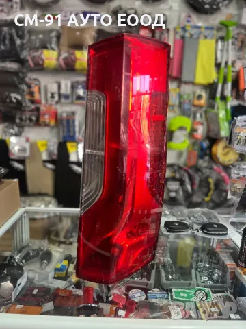 Стоп Спринтер 2018+