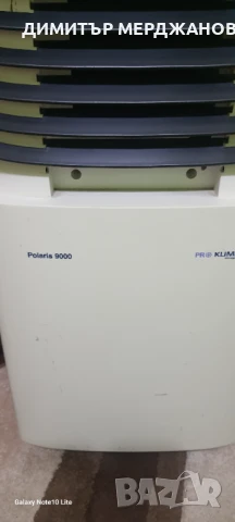 Мобилен климатик с компресор , снимка 1