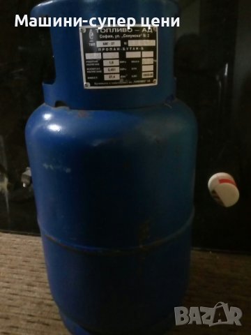 Газова бутилка 27л за битова газ , снимка 1 - Други - 38697865