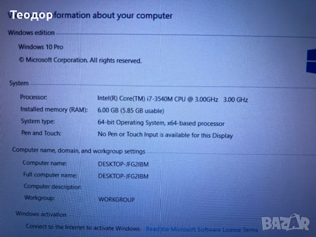 Лаптоп Fujitsu LifeBook E782  i7-3660QM 15.6 inch, снимка 5 - Лаптопи за работа - 50712713