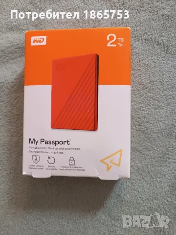 Външен хард диск 