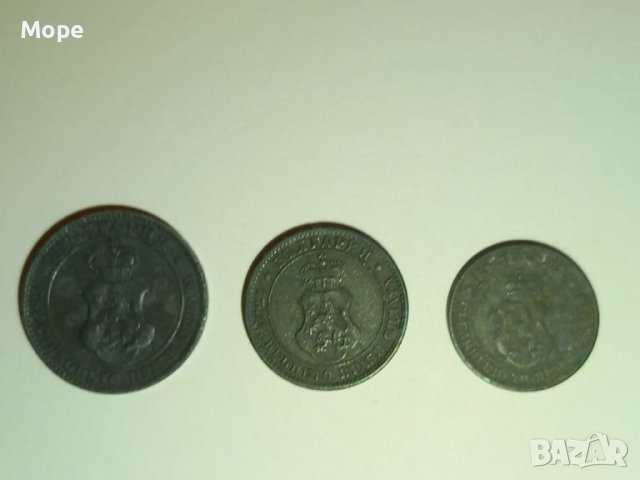 Лот 5,10,20 стотинки 1917, снимка 7 - Нумизматика и бонистика - 41706990