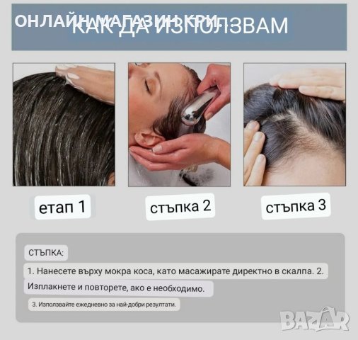 Подхранващ скраб за коса против косопад Крижа за косата Скраб почистване за възтановяване на увред , снимка 10 - Аксесоари за коса - 41556460