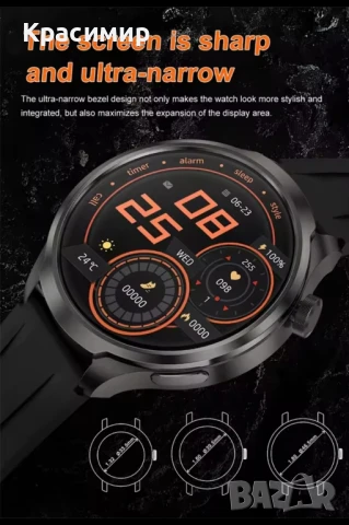Качествен смарт часовник , снимка 3 - Смарт часовници - 50725500
