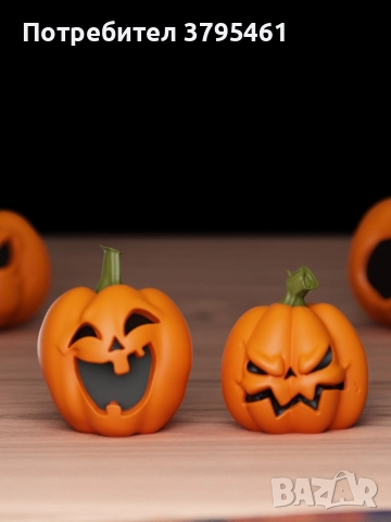 Прасенца и тикви да се помни в каква държава сме живяли, снимка 10 - Други - 52663572