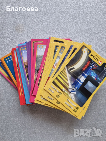 Карти на Звездите на Disney Pixar