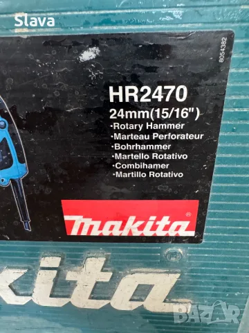 Перфоратор Makita HR2470, снимка 3 - Перфоратори - 55966563