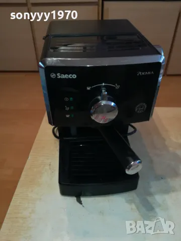 SAECO-КАФЕМАШИНА 1303250726, снимка 8 - Кафемашини - 49473631