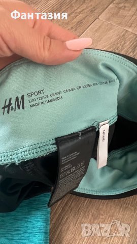 Детски клин H&Mза спорт или излизане, снимка 3 - Детски клинове - 42643560