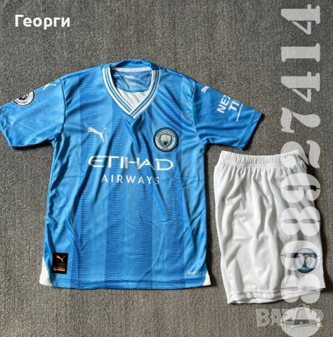 Нови Детски Екипи Manchester City/Манчестър Сити Haaland/Холанд, снимка 2 - Футбол - 40130526