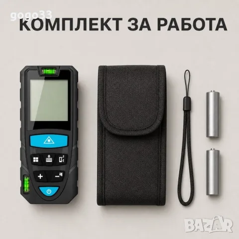 лазерна ролетка, снимка 5 - Измервателни инструменти - 55826746