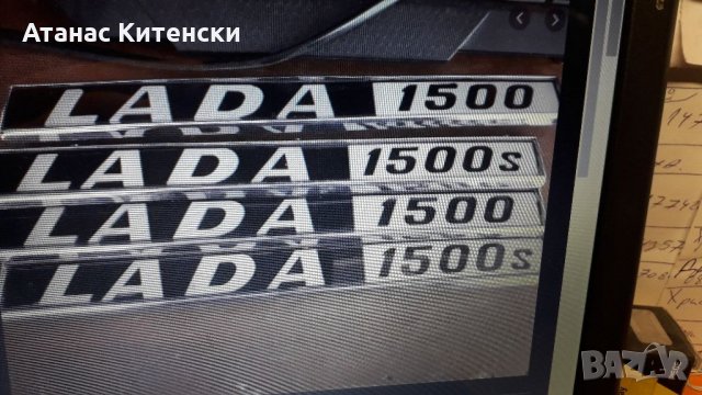 Части за руски коли и други лада .москвич 0895486622, снимка 9 - Части - 34286433