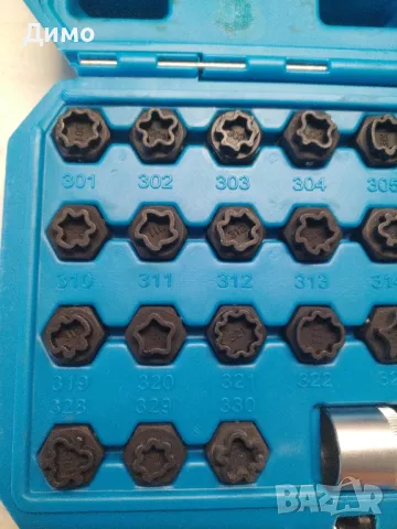 секрет секрети секретен болт мерцедес mercedes , снимка 6 - Части - 49584984