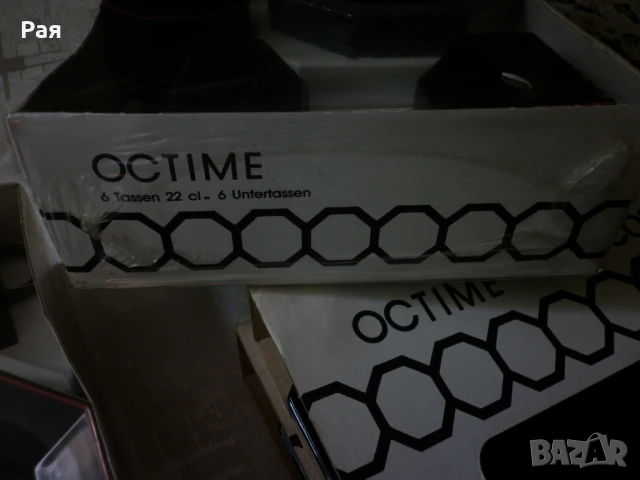 Чисто ново !Сервиз 72 части от 80-години Arcoroc Crystal Octime black France, снимка 13 - Сервизи - 50755337
