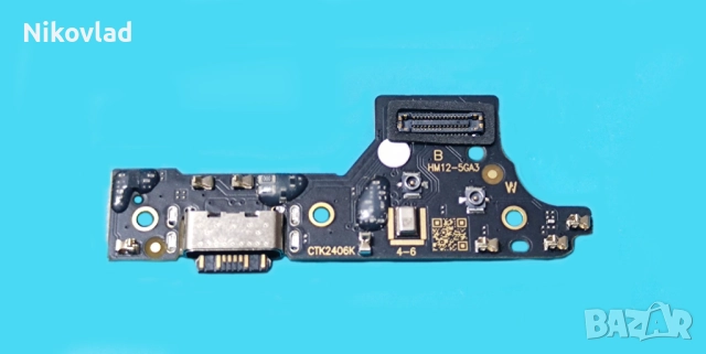 Блок захранване Xiaomi Poco M6 Pro