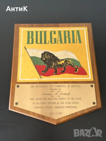 Плакет Награда