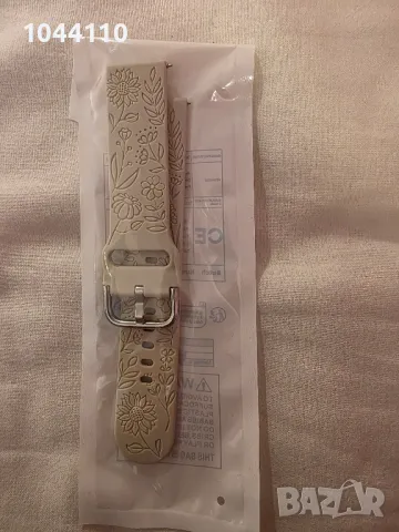 Каишка за смарт часовник