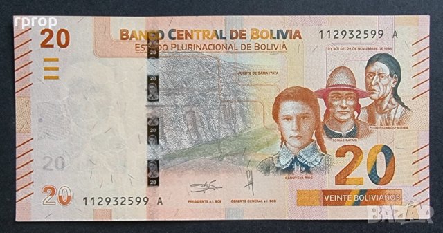 Топ цена . Боливия. 20 боливианос . 2018 г., снимка 2 - Нумизматика и бонистика - 39799026