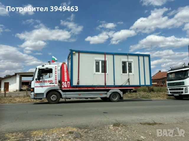 Пътна помощ АМ Тракия и гр.Пловдив, снимка 6 - Пътна помощ - 46585453