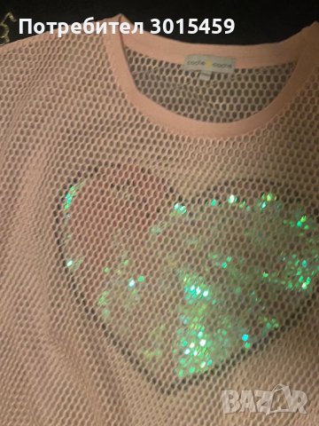 Уникална диско мрежеста блуза със сърце от паети, CASHE 