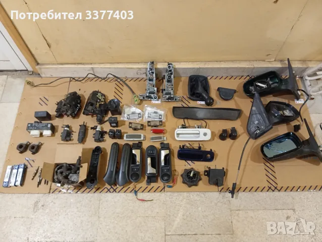 голф 4 части....