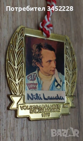 значка медал пилот на формула за ценители , снимка 4 - Колекции - 52567112