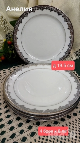 Winterling Bavaria сребърна дантела , снимка 6 - Чинии - 51851746