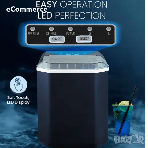 Ледогенератор Voltz,  – Компактна и мощна машина за свеж лед у дома, снимка 1