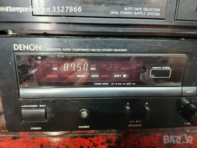 Ресийвър Denon DRA325R